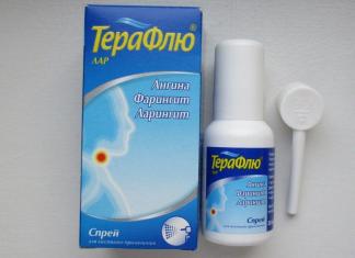 ТераФлю от гриппа и простуды (TeraFlu against cold and flu)