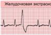 Zor fonksiyonel ekstrasistoller: beklenmedik kalp sorunlarına karşı ne yardımcı olur Ekstrasistoller gibi düzensiz kalp ritmi